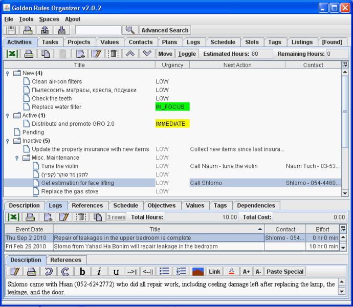 golden rules organizer jpg